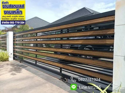 ประตูอลูมิเนียมลายไม้จันทบุรี - wood-grain-aluminum-gate-chanthaburi