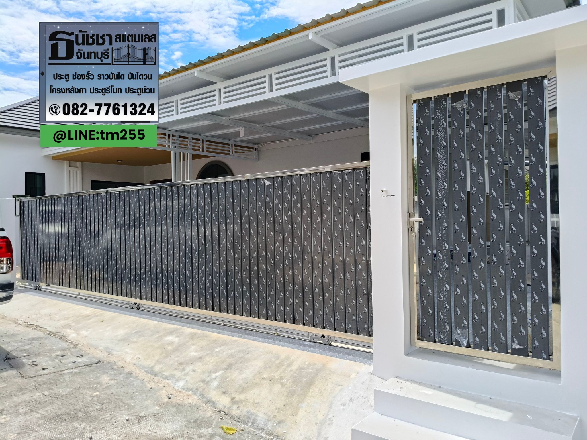 ประตูรั้วสแตนเลส จันทบุรี งานสวย แข็งแรง ทนทาน - 576643525_1151162307119879_6128526117230384002_n (1).jpg