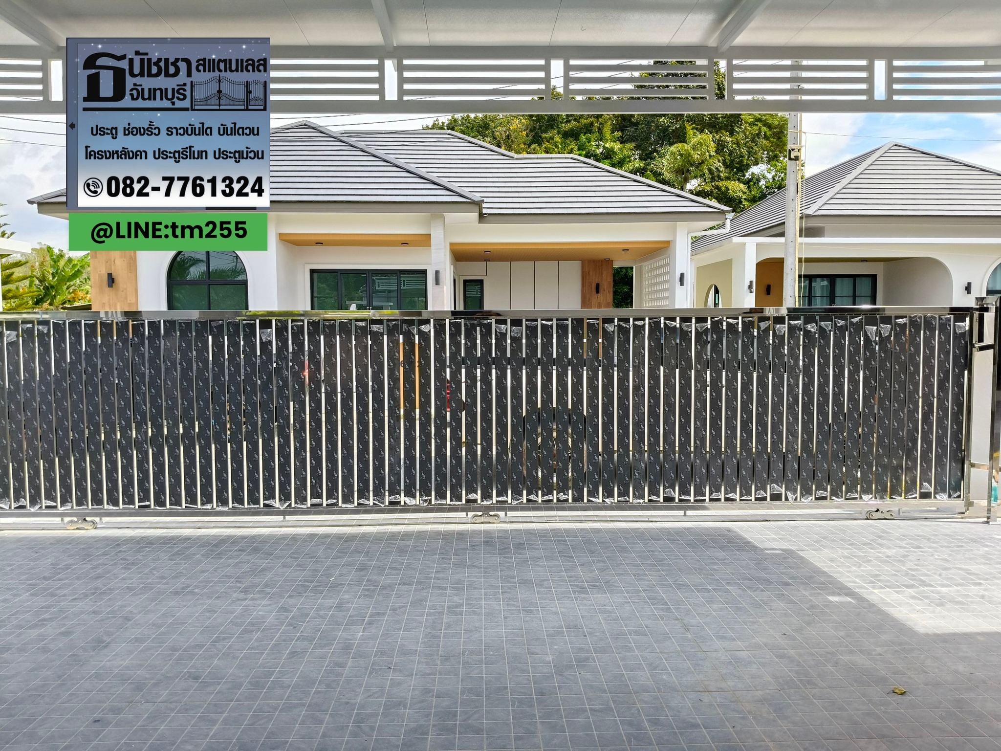 ประตูรั้วสแตนเลส จันทบุรี งานสวย แข็งแรง ทนทาน - 577842753_1151162837119826_5183723031534335530_n.jpg