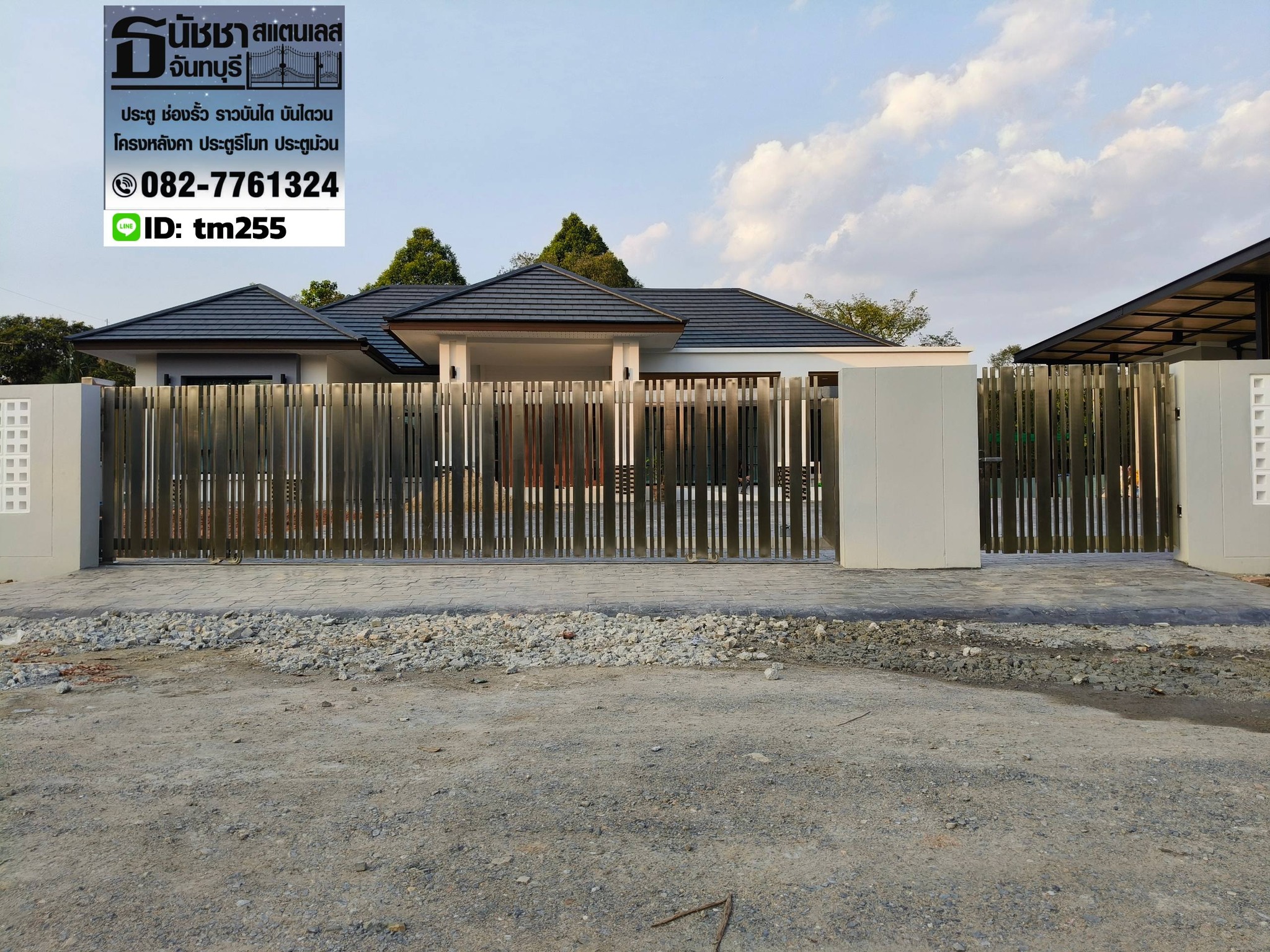 ประตูรั้วสแตนเลส จันทบุรี งานสวย แข็งแรง ทนทาน - 625877335_1216714153898027_3165026925932149990_n.jpg