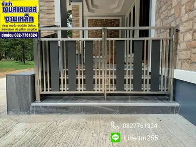 ประตูสแตนเลสทำสีเพาเดอร์โค้ด - powder-coated-stainless-gate