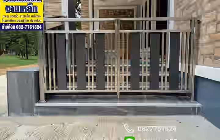 ประตูสแตนเลสทำสี Powder Coated