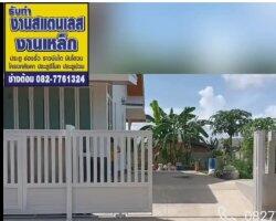 ส่งงานประตูรีโมท 8 (ประตูรั้วเหล็กดัดโมเดิร์นอัตโนมัติ)