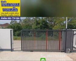 ส่งงานประตูรีโมท 1