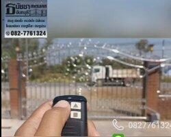 ส่งงานประตูรีโมท 9